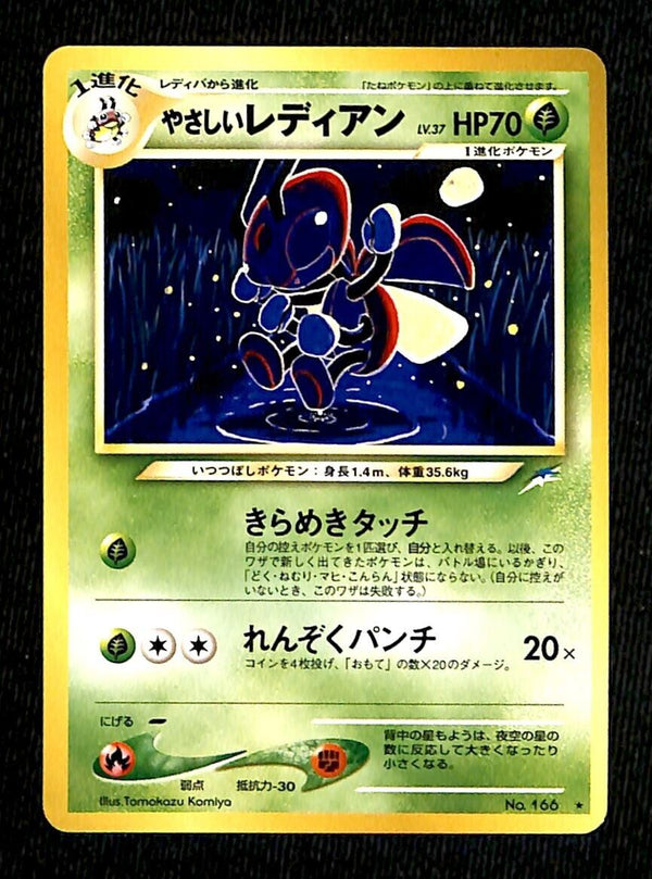 Ledian Neo Destiny Japanese NM, 166 Pokemon Card