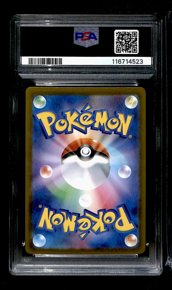 Origin Form Palkia Vstar UR Japanese Vstar Universe 259/172, PSA 10 Pokemon Card