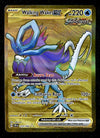 Walking Wake EX Gold Card Temporal Forces 215/162, NM Pokemon Card
