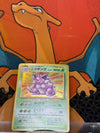 Nidoking Holo Base Set Japanese EX, 034 Pokemon Card