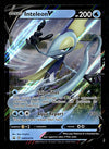 Inteleon V Black Star Promo SWSH016, NM Pokemon Card