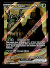 Wo-Chien ex Full Art Paldea Evolved 232/193, NM Pokemon Card