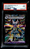 Dragapult ex SAR Terastal Festival 221/187, PSA 9 Pokemon Card