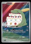 Gulpin Illustration Rare Stellar Crown 154/142, NM Pokemon Card