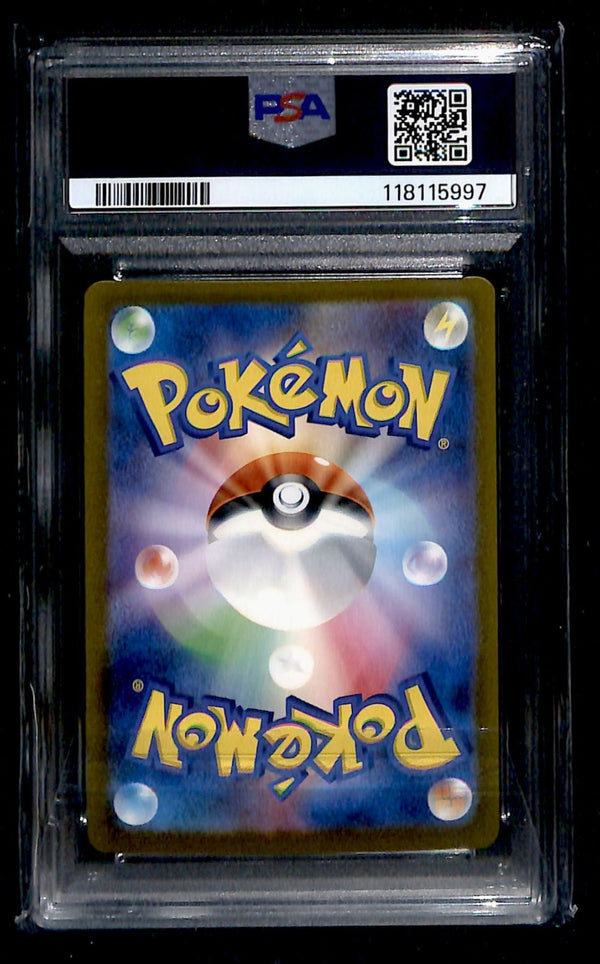 Mew ex Shiny Treasure Japanese 327/190, PSA 9 Pokemon Card