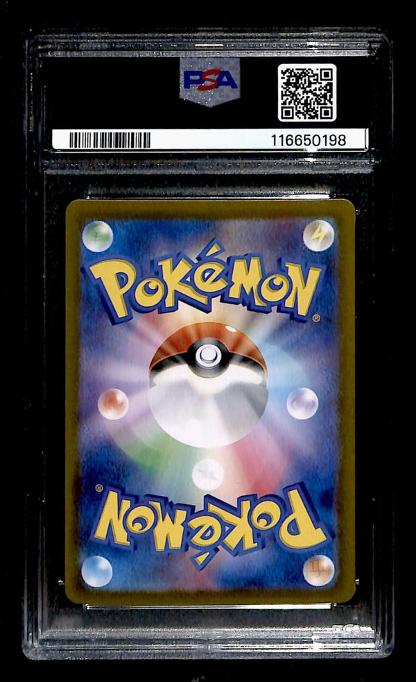 Shaymin AR Heatwave Arena Japanese 066/063, PSA 9 Pokemon Card