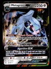 Metagross GX Full Art Guardians Rising 85/145, EX Pokemon Card