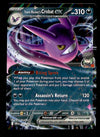 Team Rocket's Crobat ex Rare Destined Rivals 122/182, NM Pokemon Card