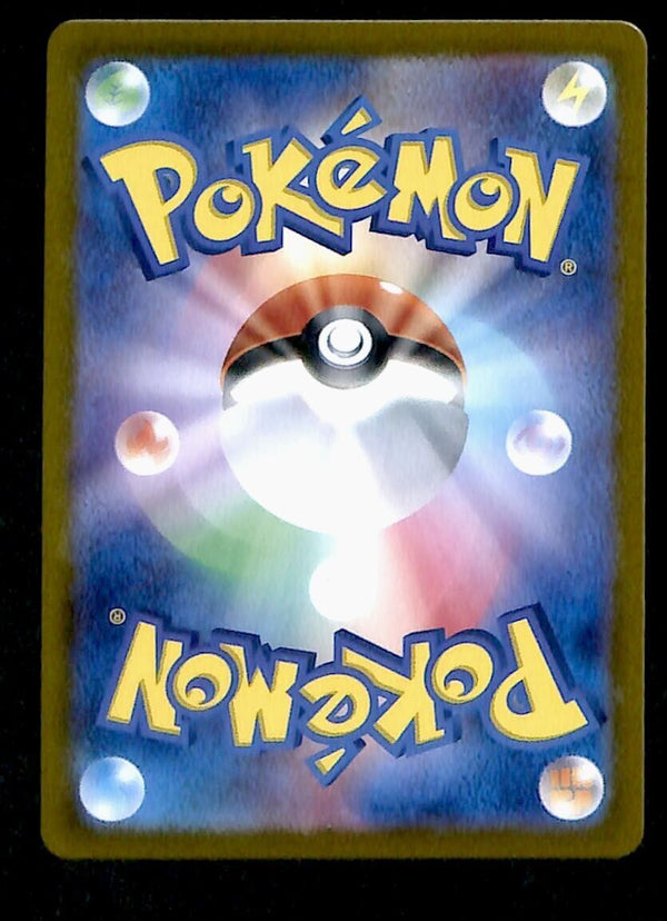 Drowzee Full Art AR Japanese Scarlet & Violet 086/078 sv1V, NM Pokemon Card