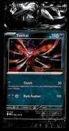 Yveltal Cosmos Holo Stamped Mega Evolution MEG 088/132 SEALED, NM Pokemon Card