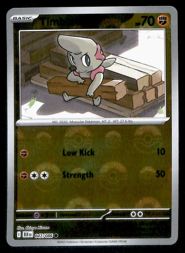 Timburr Pokeball Black Bolt 047/086, NM Pokemon Card
