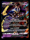 Lunala GX Ultra Rare Sun & Moon 66/149, NM Pokemon Card