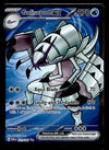 Golisopod ex Full Art Paradox Rift 221/182, NM Pokemon Card