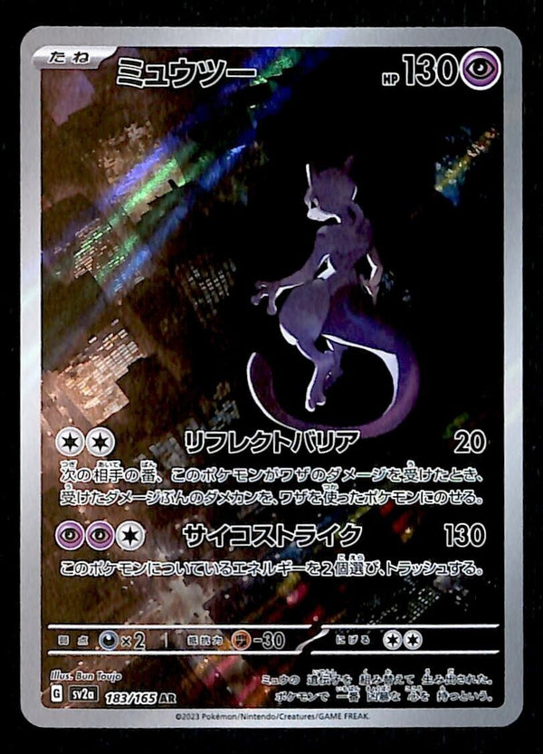 Mewtwo Full Art AR Japanese 151 183/165 sv2a, NM Pokemon Card