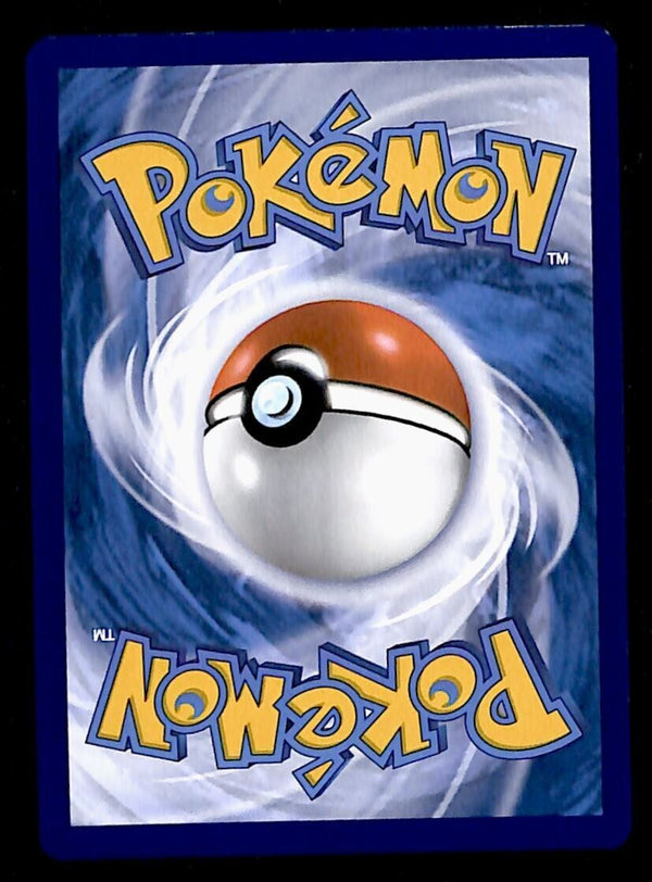 Shiny Skwovet Ultra Rare Paldean Fates 205/091, NM Pokemon Card
