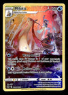 Milotic Trainer Gallery Silver Tempest TG02/TG30, NM Pokemon Card