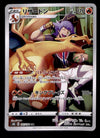 Charizard S8b VMAX Climax Japanese 187/184, NM Pokemon Card