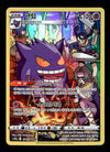 Gengar Illustration Rare Korean Dark Phantasma s10a 074/071 , NM Pokemon Card