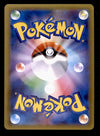 Gyarados 1st Edition Expansion Pack 20th Anniversary 032/087, NM Pokemon Card
