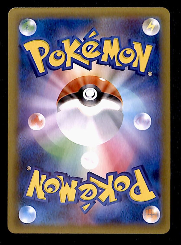 Gyarados 1st Edition Expansion Pack 20th Anniversary 032/087, NM Pokemon Card