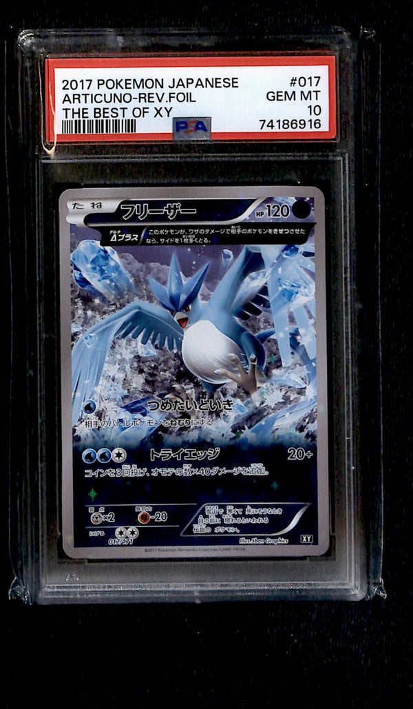 Articuno Revers Holo Japanese The Best Of XY 017/171, PSA 10 Pokemon Card