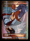 Skyla Full Art Trainer Breakpoint 122/122, NM Pokemon Card