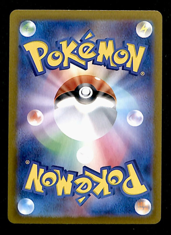 Gholdengo ex Terastal Festival Japanese 117/187 sv8a, NM Pokemon Card