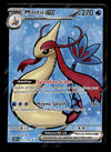 Milotic EX Full Art Surging Sparks 217/191, NM Pokemon Card