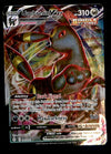 Umbreon Vmax Ultra Rare Evolving Skies 095/203, NM Pokemon Card