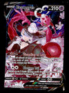 Enamorus V Trainer Gallery Lost Origin TG18/TG30, NM Pokemon Card