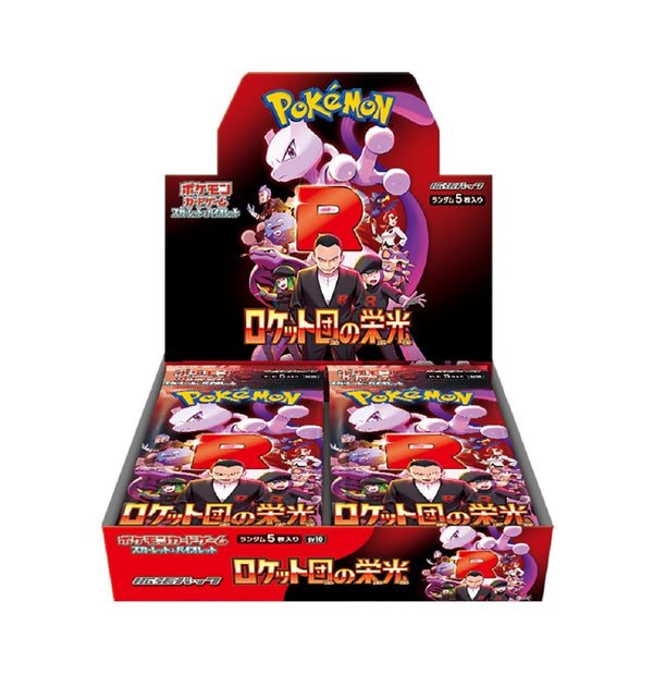 Glory Of Team Rocket Japanese Booster Box