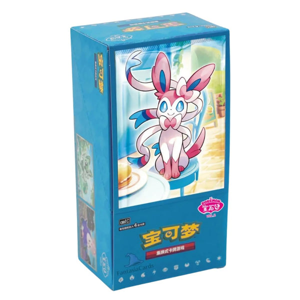 Gem Pack Volume 2 Chinese Slim Booster Box