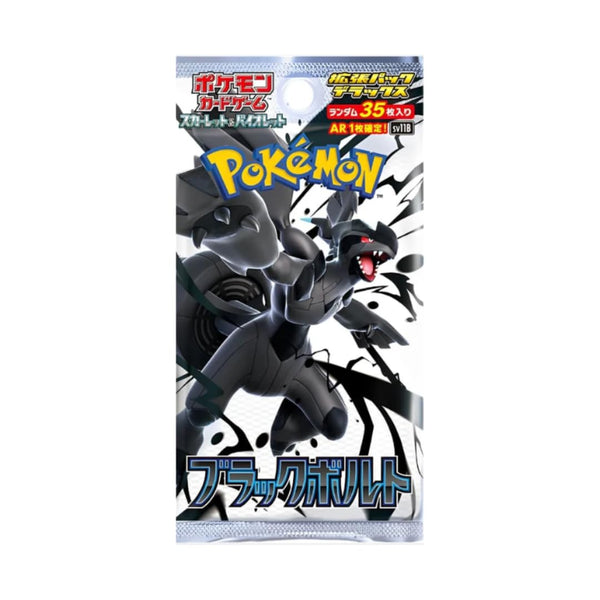 Black Bolt Japanese Booster Pack