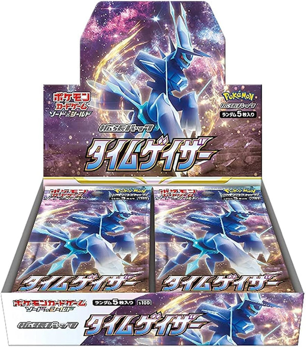 Time Gazer Japanese Booster Box
