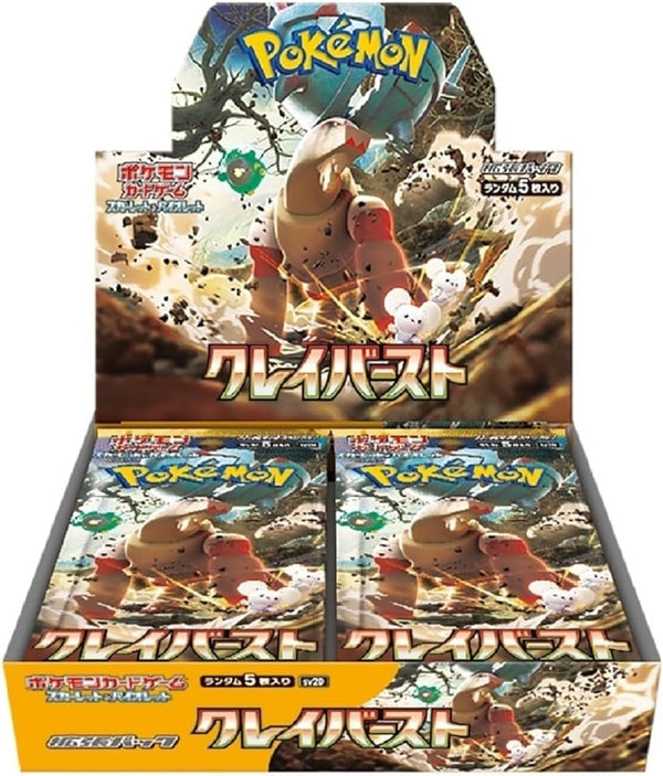 Clay Burst Japanese Booster Box