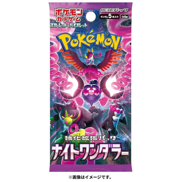 Night Wanderer Japanese Booster Pack
