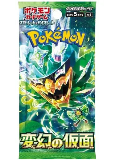 Mask Of Change Japanese Booster Pack