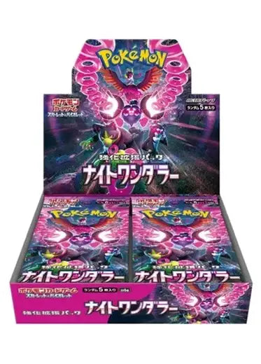 Night Wanderer Japanese Booster Box