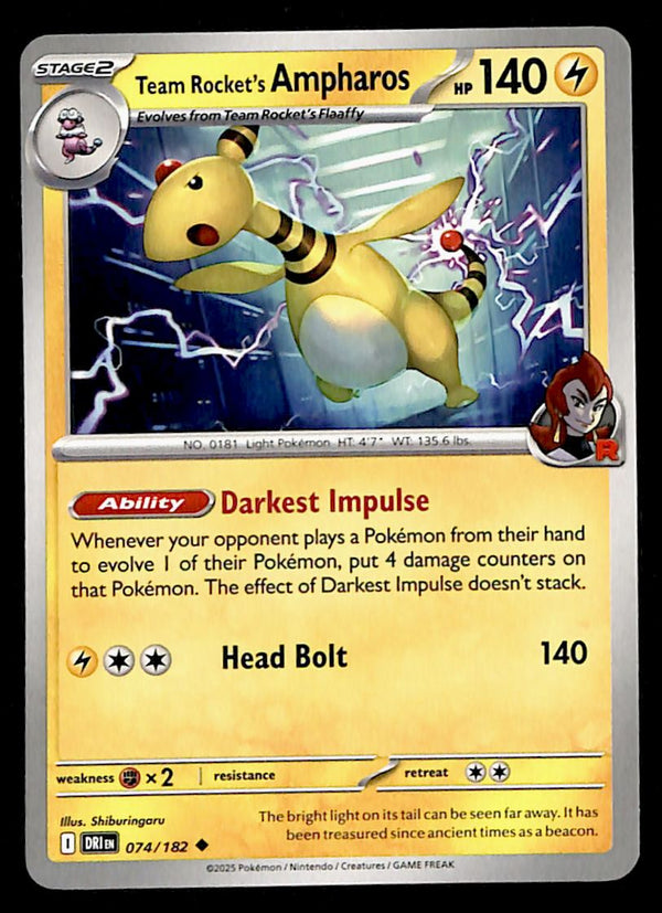 Destined Rivals Commons/Uncommon's