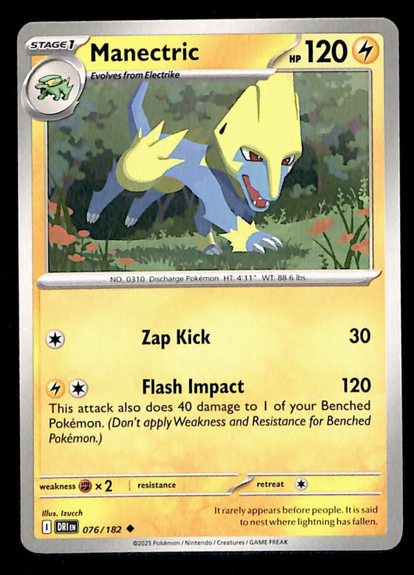 Destined Rivals Commons/Uncommon's