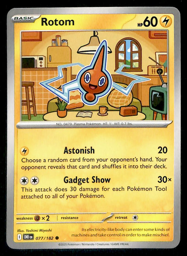 Destined Rivals Commons/Uncommon's