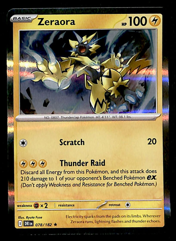 Destined Rivals Commons/Uncommon's