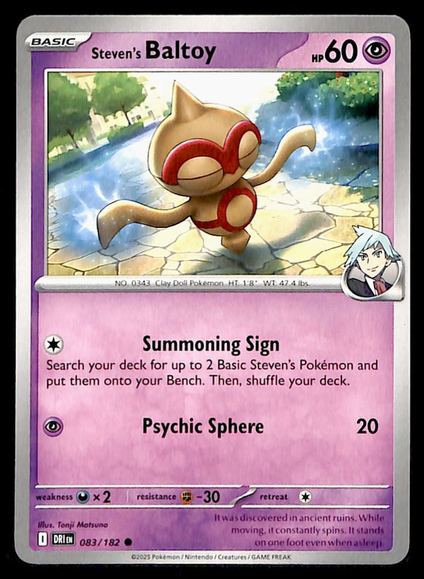 Destined Rivals Commons/Uncommon's