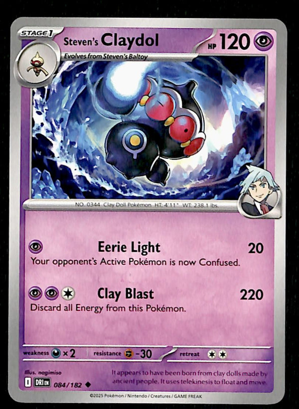 Destined Rivals Commons/Uncommon's