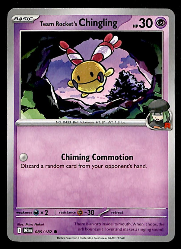 Destined Rivals Commons/Uncommon's