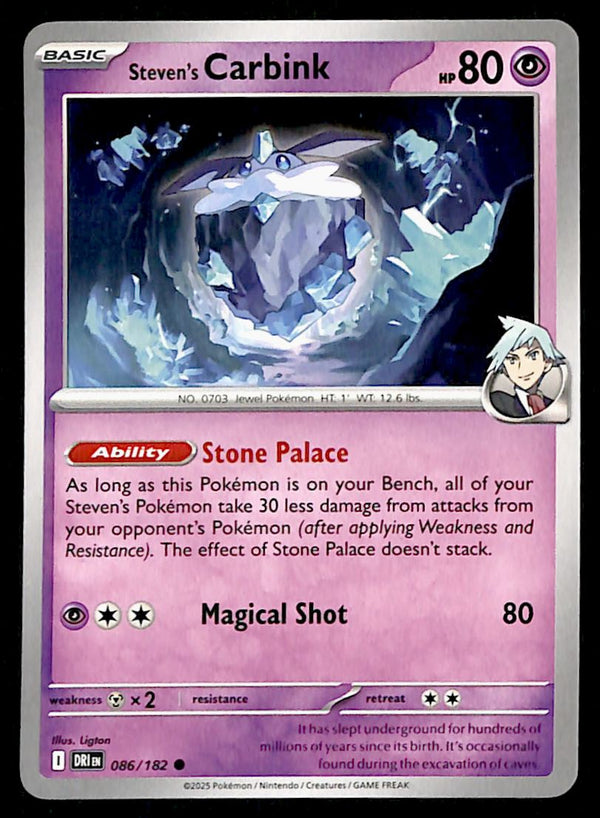 Destined Rivals Commons/Uncommon's