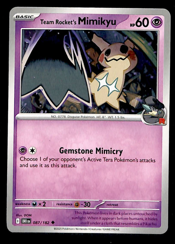 Destined Rivals Commons/Uncommon's