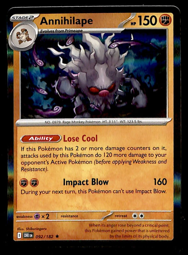 Destined Rivals Commons/Uncommon's