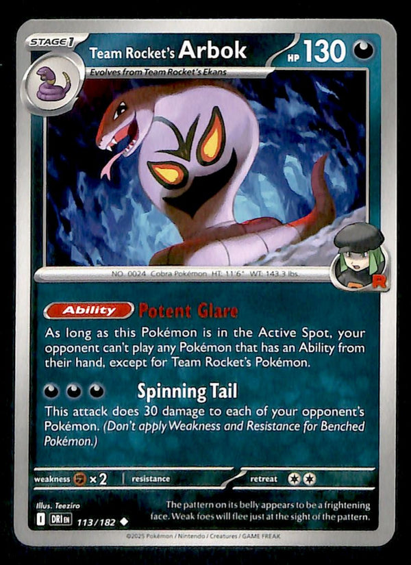 Destined Rivals Commons/Uncommon's