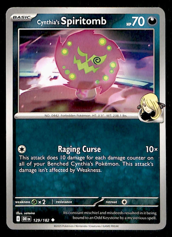 Destined Rivals Commons/Uncommon's